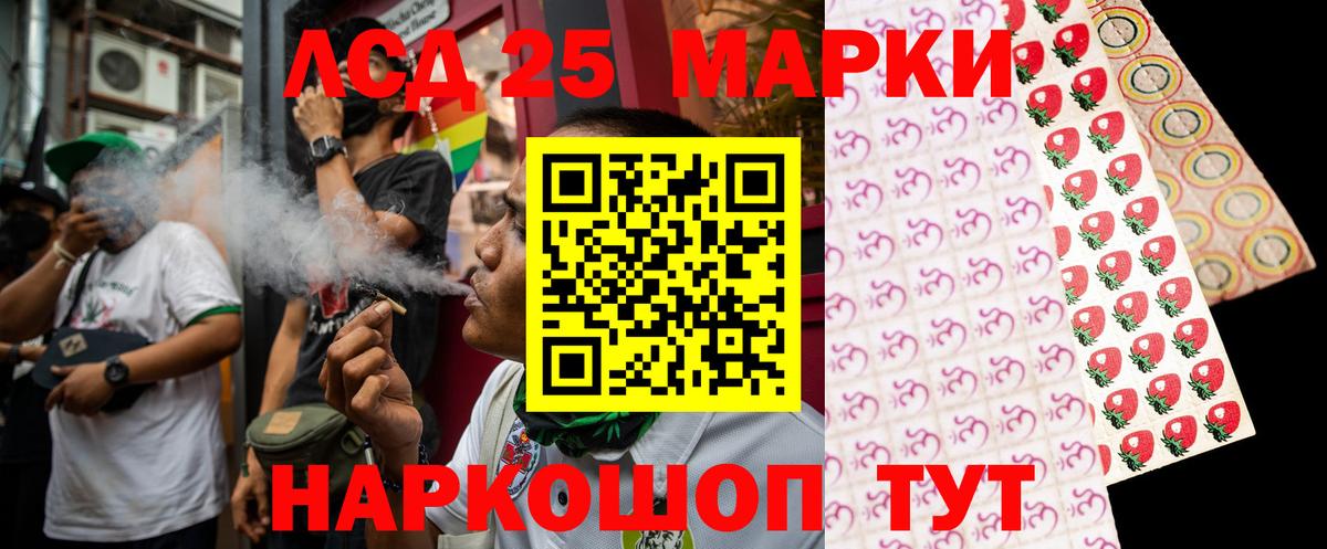 ЛСД экстази кислота  Лсд 25 экстази  Новороссийск  Вход с VPN 