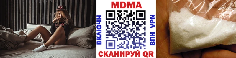 МДМА VHQ  Новороссийск 