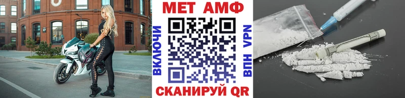 МЕТАМФЕТАМИН кристалл  Новороссийск 