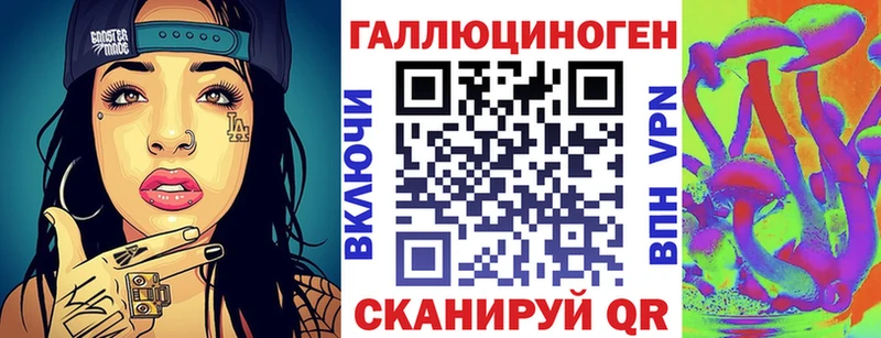 Псилоцибиновые грибы GOLDEN TEACHER Новороссийск
