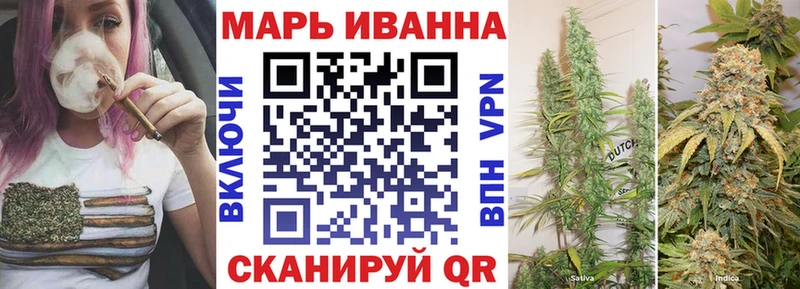 Каннабис OG Kush  ссылка на мегу ТОР  Новороссийск 